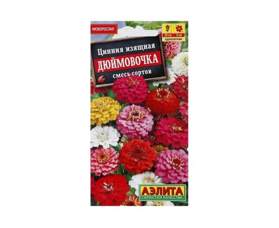 Семена Аэлита Цинния Дюймовочка, смесь окрасок, однолетний, 0.3 г 4601729067839 