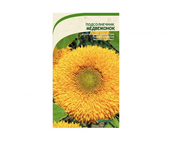 Семена САДОВИТА Подсолнечник Медвежонок 0.5 г 00160708 