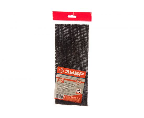 Сетка шлифовальная МАСТЕР абразивная, водостойкая № 150 (5 шт; 115х280 мм) Зубр 35483-150 