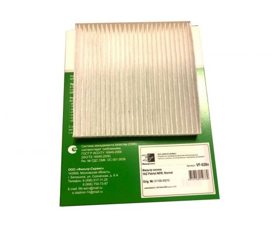 Фильтр салона кат. № G1186-40010 для Yaz Patriot ФС VF-028n 