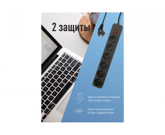 Сетевой фильтр КОСМОС 1,8м 6 гнезд, пвс 3x0,75мм2, черный FKsm1.8m-6g(B)16А – изображение 2