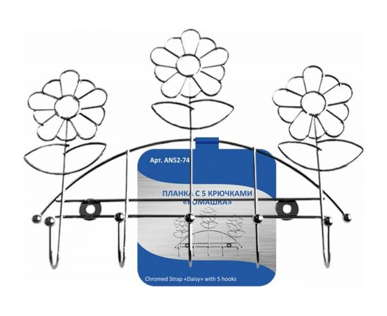 Планка с 5 крючками МУЛЬТИДОМ Ромашка 24 см AN52-74 – изображение 2