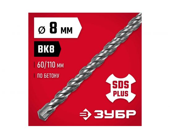 Бур SDS-plus ЗУБР 8х110 мм 29315-110-08 – изображение 2