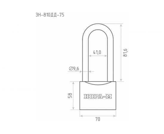 Навесной замок НОРА-М ЗН-810дд-75 мм 3 кл 16886 – изображение 3