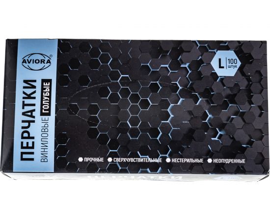 Виниловые неопудренные перчатки AVIORA голубые, размер L, 100 шт 402-917 – изображение 3