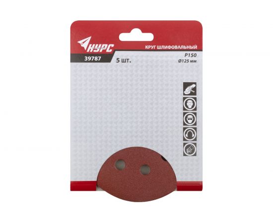 Наждачный круг Курс с липучкой с отверстиями 125 мм 5 шт. Р150 39787 – изображение 3