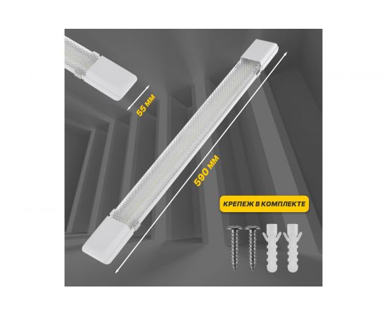 Светильник REXANT общего назначения призма СПО5-20 18Вт 200В-240В IP20 1890Лм 6500K холодный свет 607-017 – изображение 4