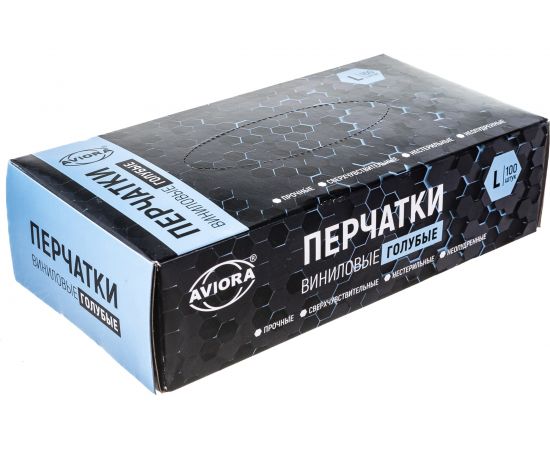 Виниловые неопудренные перчатки AVIORA голубые, размер L, 100 шт 402-917 – изображение 5