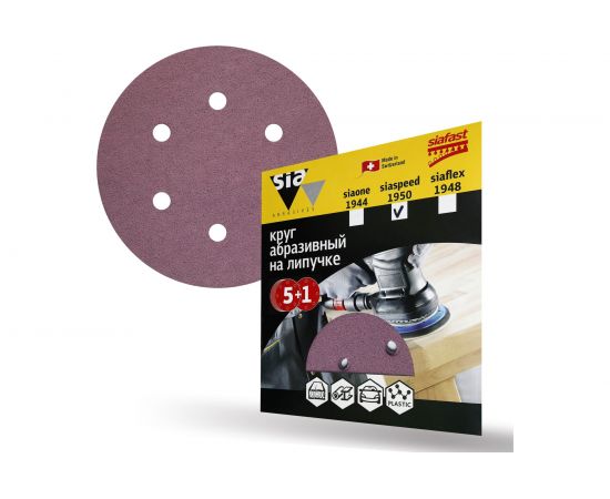 Круг шлифовальный на липучке siaspeed 1950 (5+1 шт; 150 мм; 6 отверстий; P60) sia Abrasives ss6-150-6-060 – изображение 5