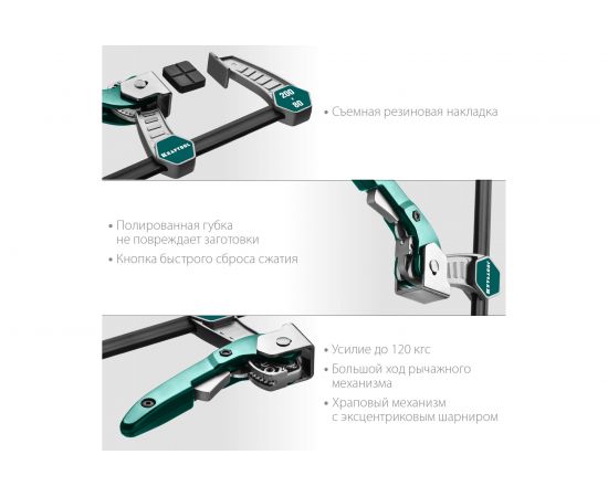 Струбцина F KRAFTOOL KL-200/80 80х200 мм 32019-080-200 – изображение 6