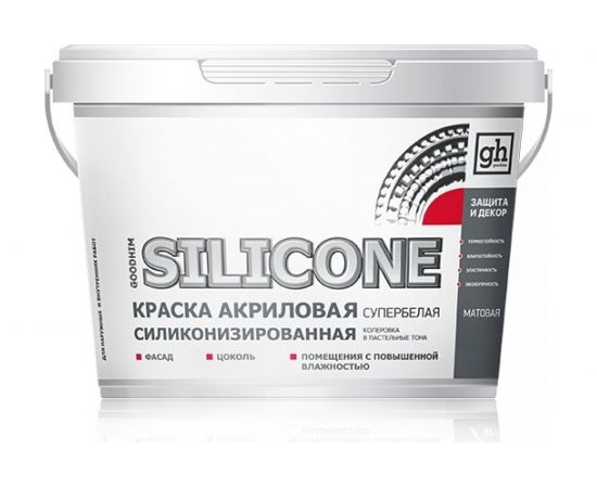 Акриловая силиконизированная краска Goodhim SILICONE, 14 кг 54945 