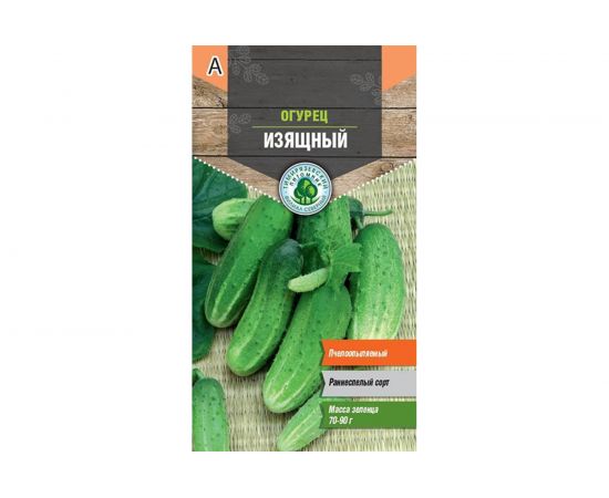Семена Тимирязевский питомник огурец Изящный 0.3 г 4607189275647 