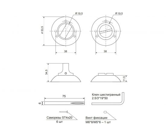 Фиксатор Apecs WC-1403-AB 27228 – изображение 2