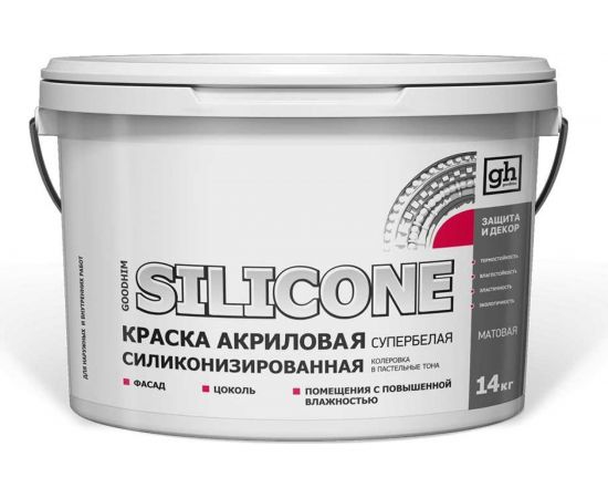 Акриловая силиконизированная краска Goodhim SILICONE, 14 кг 54945 – изображение 2