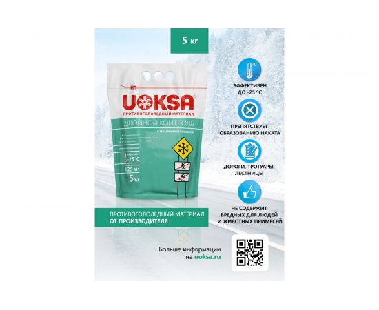 Противогололедный материал UOKSA с мраморной крошкой - 25 C, 5 кг, пакет 2205 – изображение 2