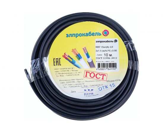 Кабель ЭлПроКабель твердый плоский негорючий малодымный ВВГп-нгА LS 3x1,5 10М ГОСТ 4630017849192 – изображение 2