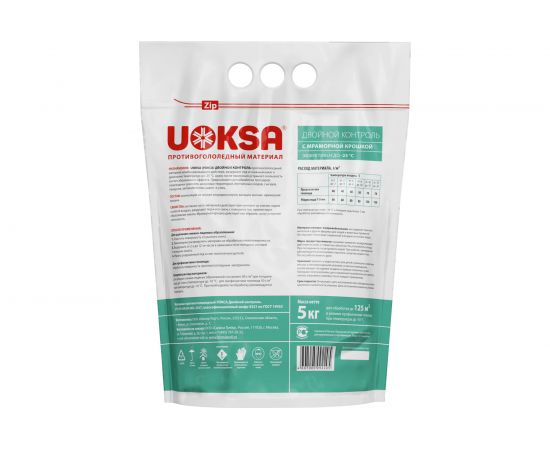 Противогололедный материал UOKSA с мраморной крошкой - 25 C, 5 кг, пакет 2205 – изображение 3