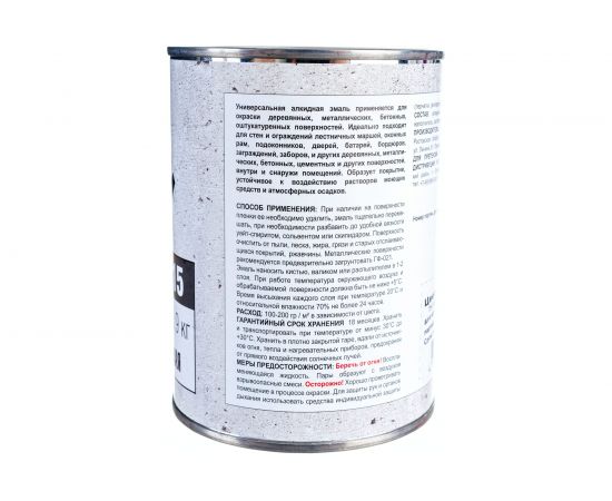 Эмаль super maler ПФ-115 Красный 0,9кг Лк-00005654 – изображение 3