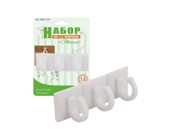 Набор из 3-х крючков МУЛЬТИДОМ Эконом MS27-214 – изображение 3