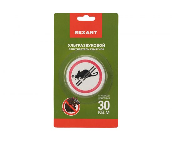 Ультразвуковой отпугиватель грызунов REXANT 71-0028 – изображение 3
