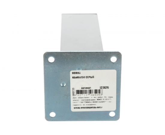 Ножка Tech-Krep 40х40х150 мм, квадрат, нерегулируемый, алюминий - накладка 127476 – изображение 3