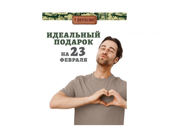 Одноярусная коптильня BOYSCOUT 350х250х100 мм 61492 – изображение 10