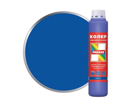 Колер PARADE №245 Синий 0,75 л Россия 90001421816 