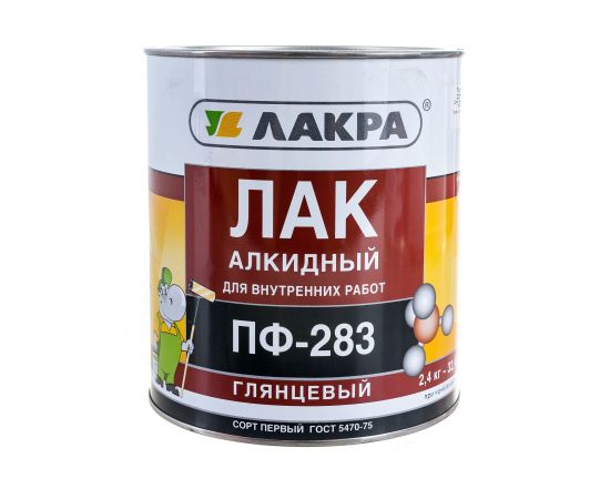 Алкидный лак Лакра ПФ-283 2.4 кг 90000969854 
