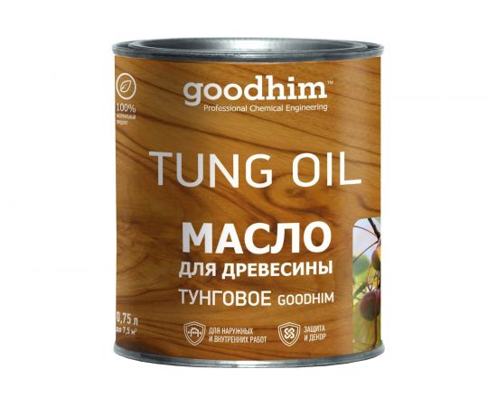 Масло для древесины Goodhim тунговое, 0,75 л 99238 