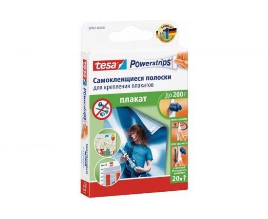 Самоклеющиеся полоски для крепления плакатов TESA Powerstrips 58003-00129-01 