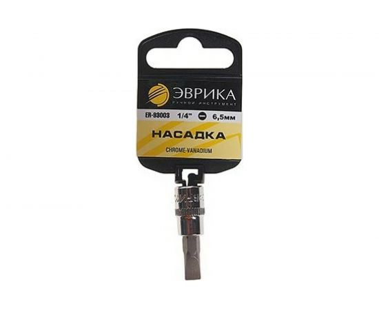 Насадка с держателем (1/4 DR; шлиц 6.5 мм) ЭВРИКА ER-93003H 