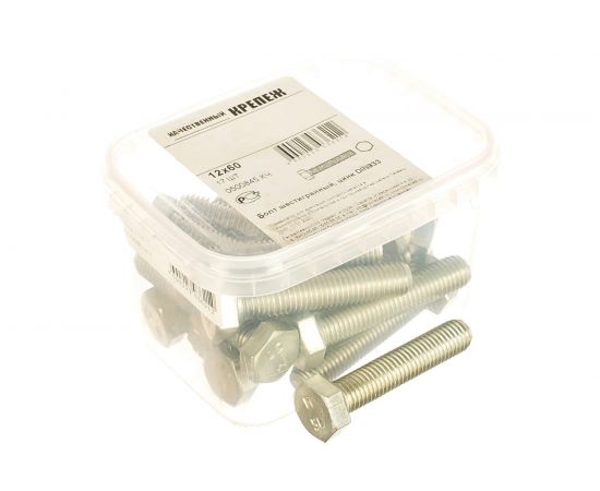 Болт с ш\г Качественный КРЕПЕЖ полная резьба DIN 933 558 12x60 17 шт 0500845 КЧ 