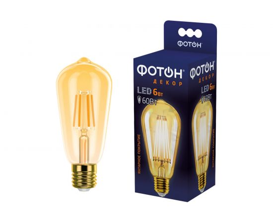 Светодиодная лампа ФОТОН LED FL ST64 6W E27 2200K, серия ДЕКОР, 10 шт, 22626 