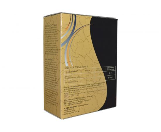 Клей Verol ФРЕСКИ 250 гр 618 – изображение 2