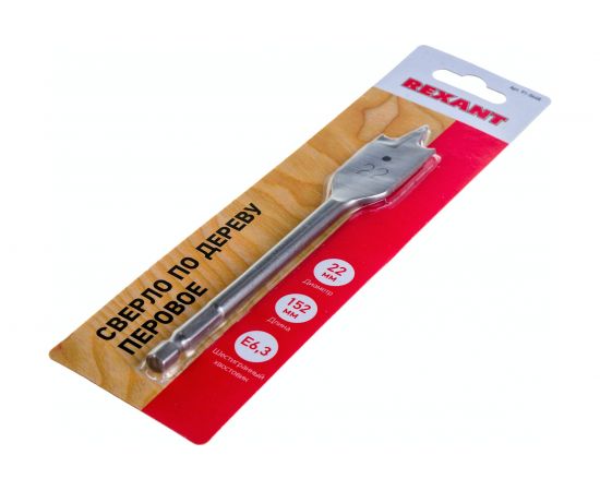 Сверло перовое по дереву (22х152 мм) REXANT 91-0668 – изображение 2