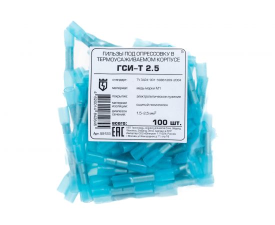 Соединительная гильза ГСИ-Т 2,5 КВТ 59123 – изображение 2