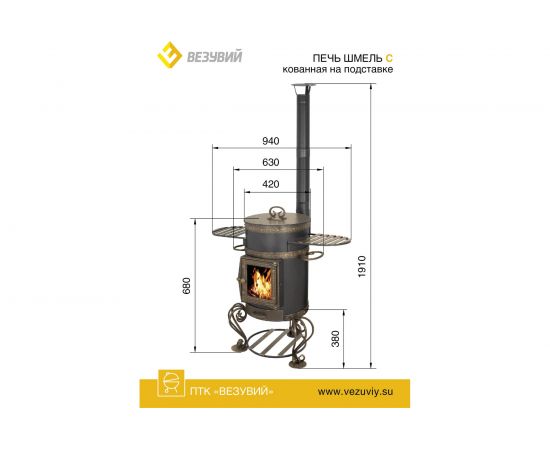 Печь под казан Везувий 12л Шмель С А-269984 – изображение 2