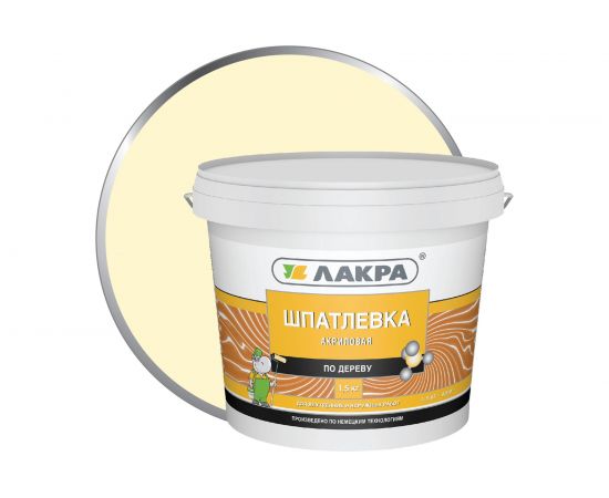 Шпатлевка по дереву Береза 1,5 кг Лакра 90000204480 – изображение 2