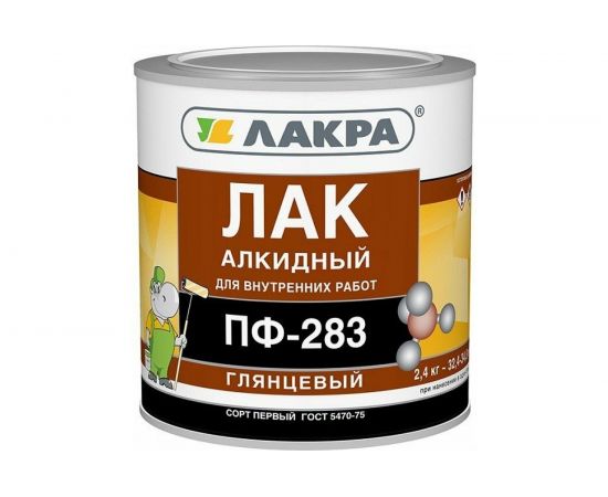 Алкидный лак Лакра ПФ-283 2.4 кг 90000969854 – изображение 2