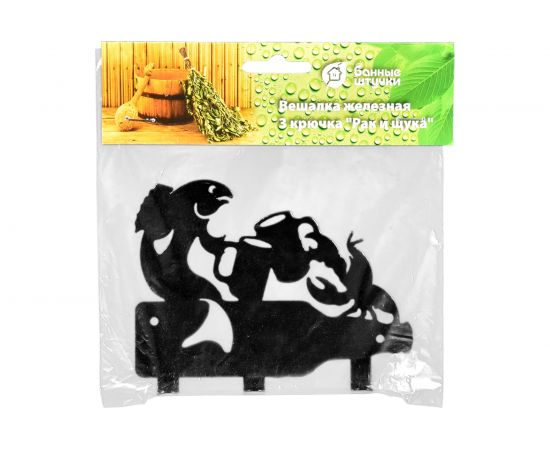 Металлическая вешалка Банные штучки Рак и щука, 3 крючка, 13.5х10.5 см 32494 – изображение 3