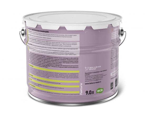Защитно-декоративное покрытие FAKTURA с льняным маслом и ионами серебра, золотой дуб, ведро 9 л, 208465 – изображение 3