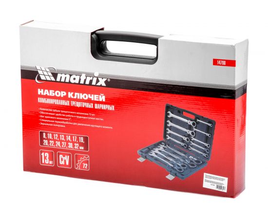 Набор комбинированных ключей 13шт MATRIX трещоточные, шарнирные 14798 – изображение 3