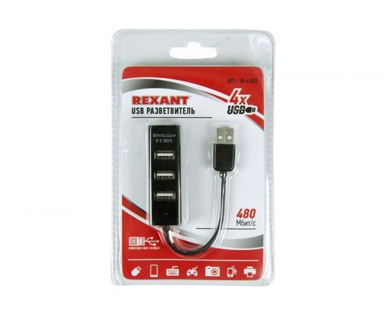 Разветвитель USB на 4 порта, черный REXANT 18-4103 – изображение 4