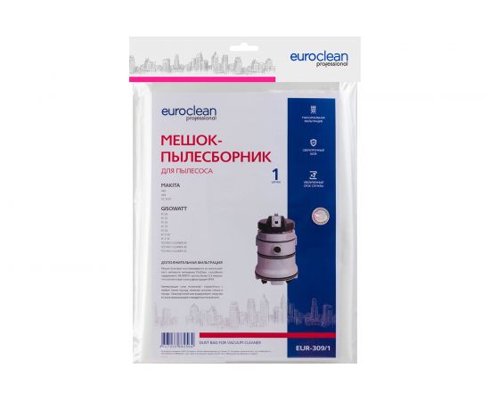 Мешок-пылесборник синтетический для пылесосов (до 36 л) EURO Clean EUR-309 – изображение 4