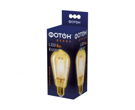 Светодиодная лампа ФОТОН LED FL ST64 6W E27 2200K, серия ДЕКОР, 10 шт, 22626 – изображение 4