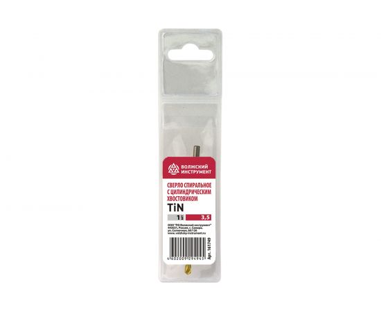 Сверло ц/х средняя серия с покрытием нитридом титана (3.5 мм; Р6М5-TiN; А) Волжский Инструмент 161749 – изображение 5