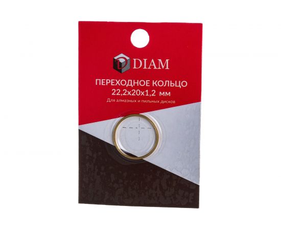 Кольцо переходное (22.2х20х1.2 мм) DIAM 640082 