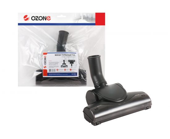 Турбощетка ""пол-ковер"" для интенсивной уборки (205 мм; 32 мм) OZONE UN-15932 