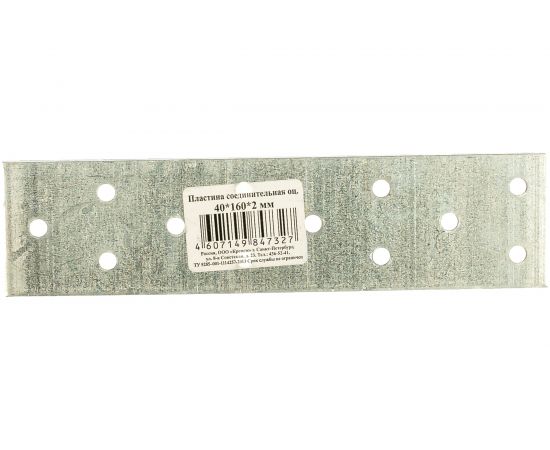 Соединительная пластина КРЕПКО-НАКРЕПКО 40x160x2 47327 