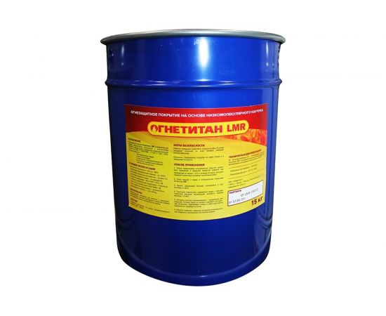 Двухкомпонентное огнезащитное покрытие для металлических конструкций и электрических кабелей Огнетитан LMR 15 кг БП-00000208 